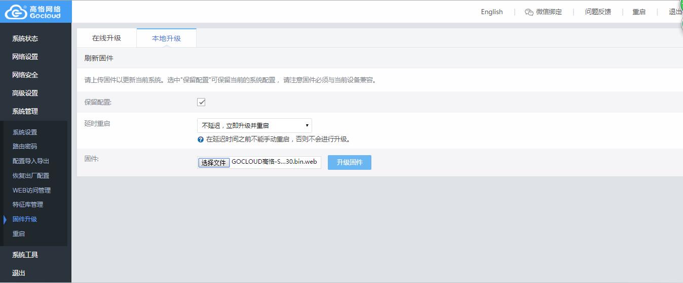 图-6.jpg