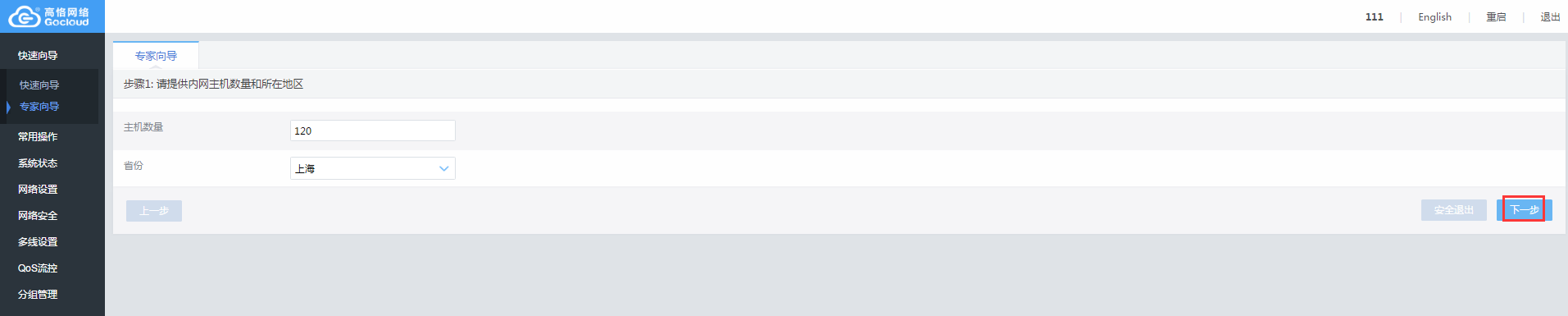 8.png