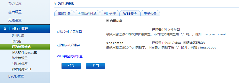 图片2-2.png