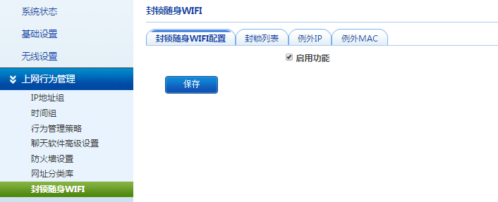 图片2-24.png