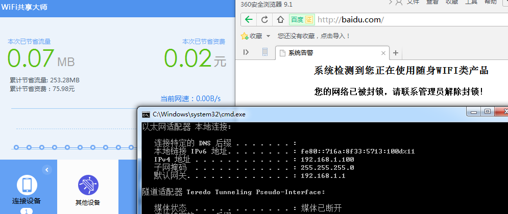 图片2-27.png