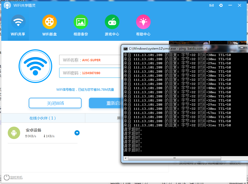 图片2-30.png