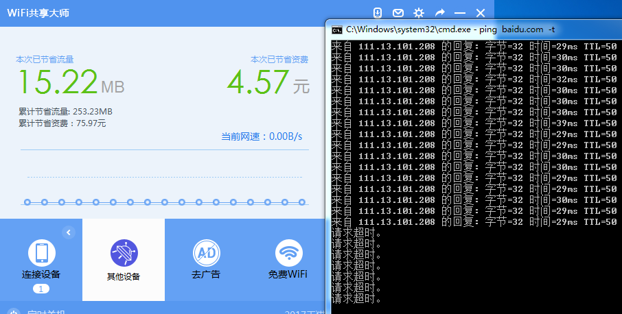 图片2-31.png