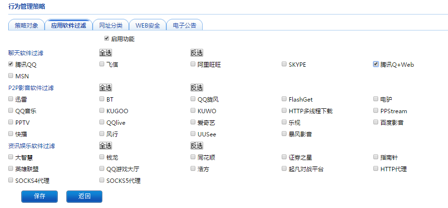 图片2-32.png