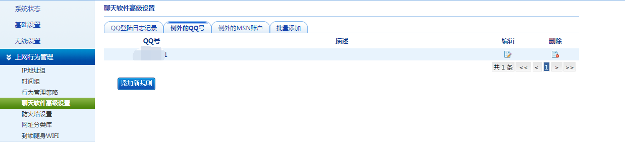 图片2-33.png