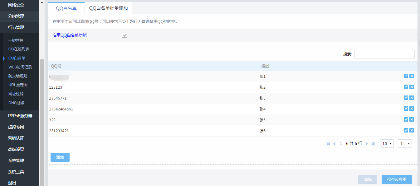 图片2-38.png