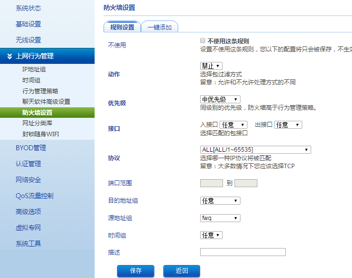 图片2-40.png