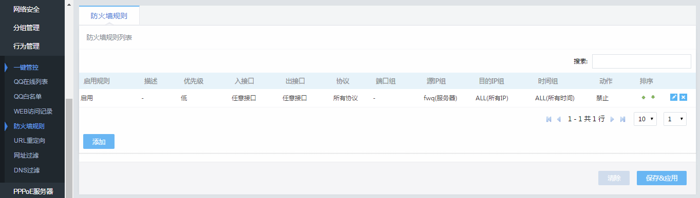 图片2-44.png