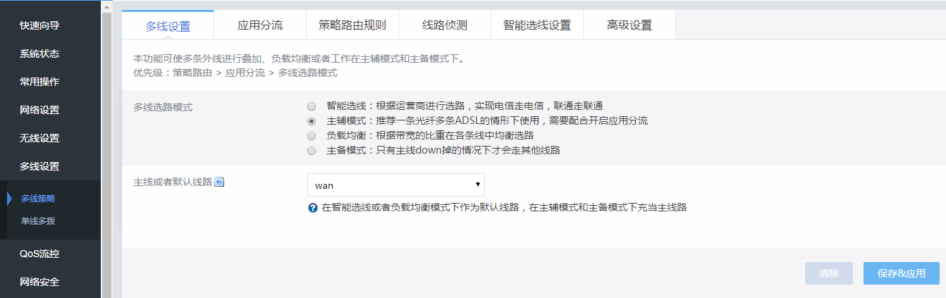 图片2-46.png