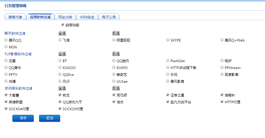 图片2-8.png
