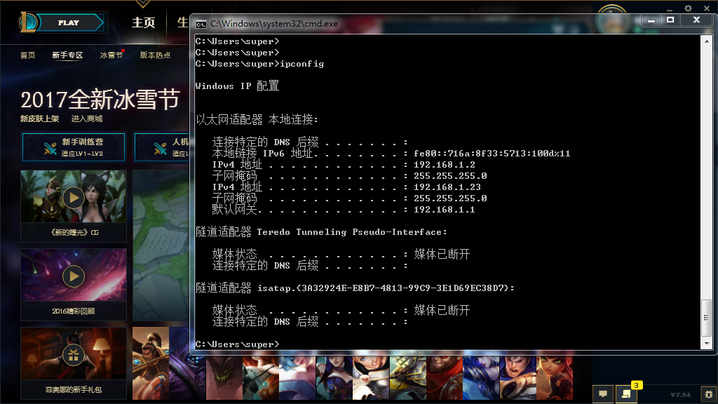 爱快行为管理10.png