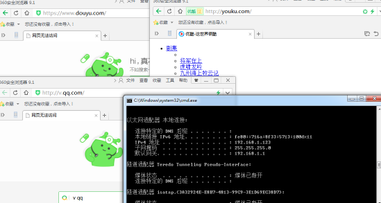 爱快行为管理17.png