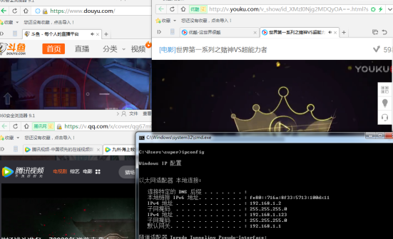 爱快行为管理18.png