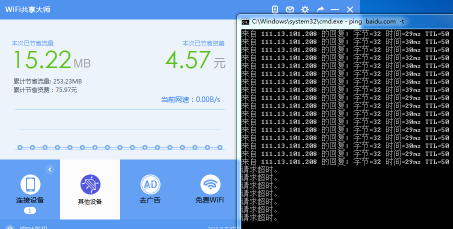 爱快行为管理29.png
