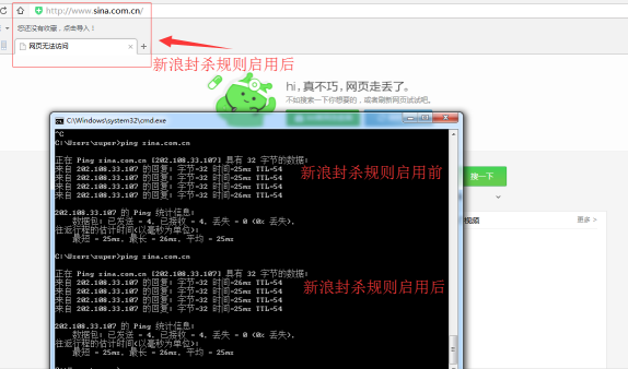 爱快行为管理3.png