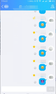 爱快行为管理32.png