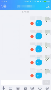 爱快行为管理38.png