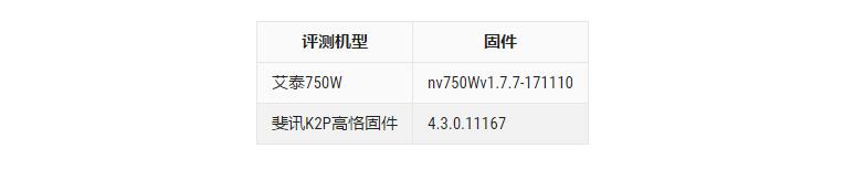 艾泰流控1.png