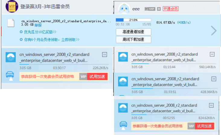 艾泰流控3.png