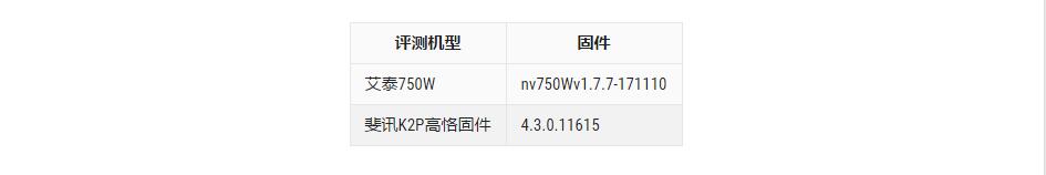 艾泰行为管理1.png