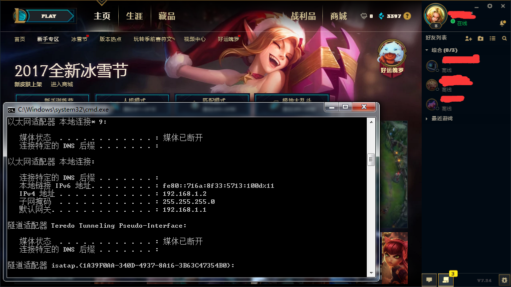 艾泰行为管理10.png