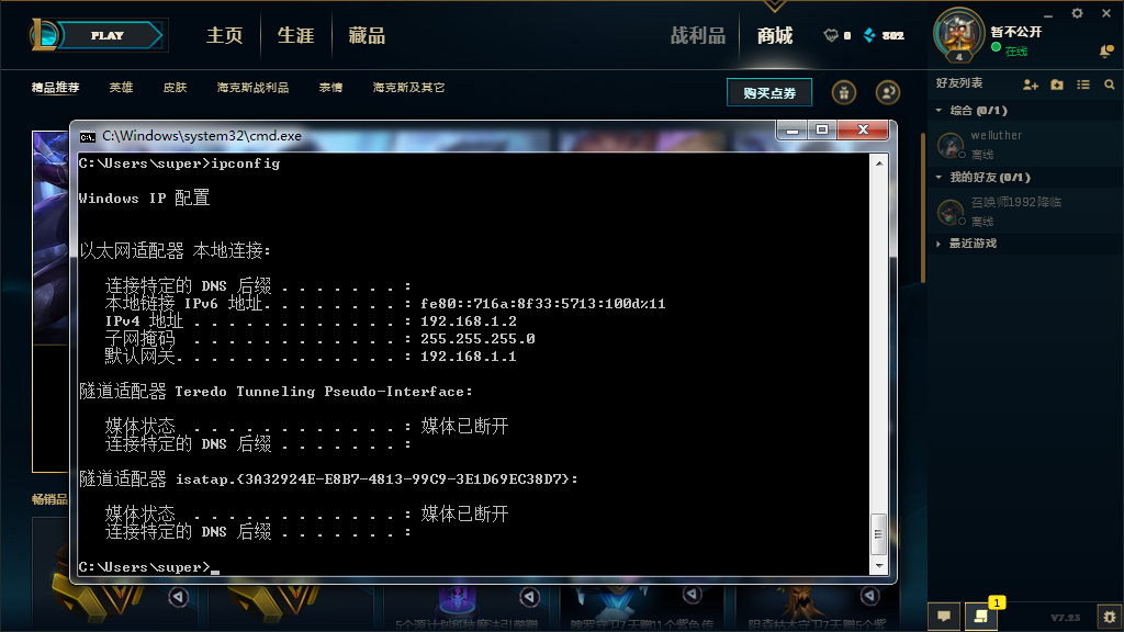 艾泰行为管理14.png