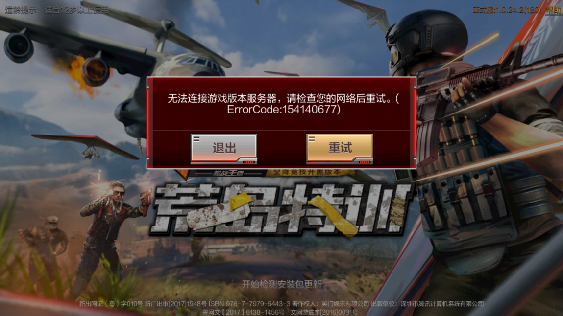 艾泰行为管理15.png