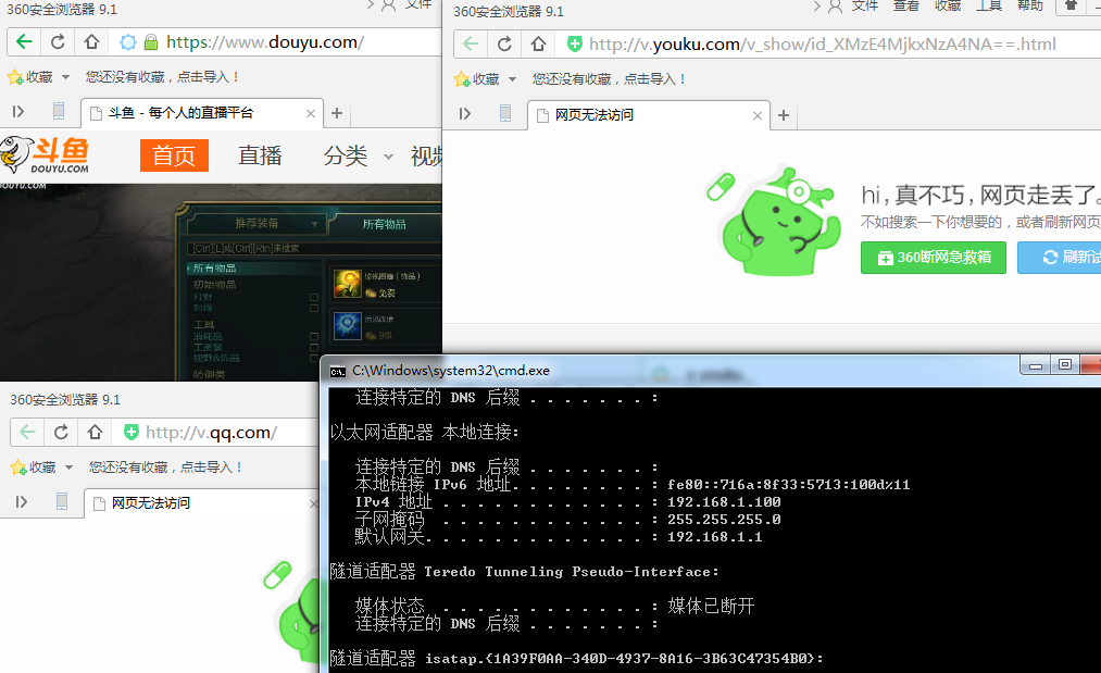 艾泰行为管理17.png