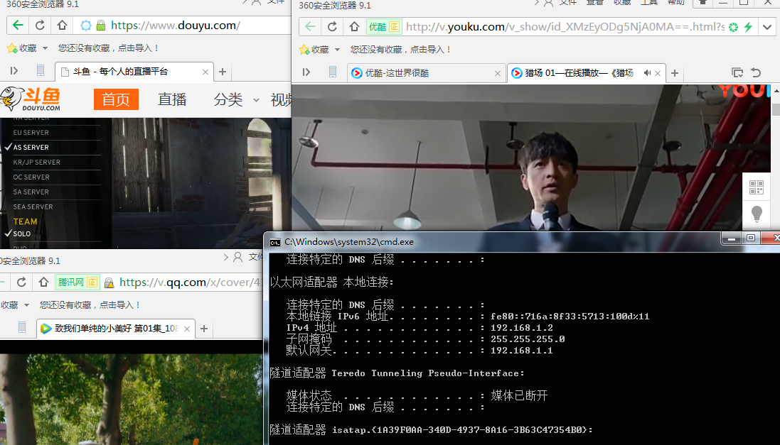 艾泰行为管理18.png