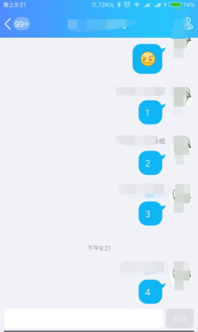 艾泰行为管理29.png