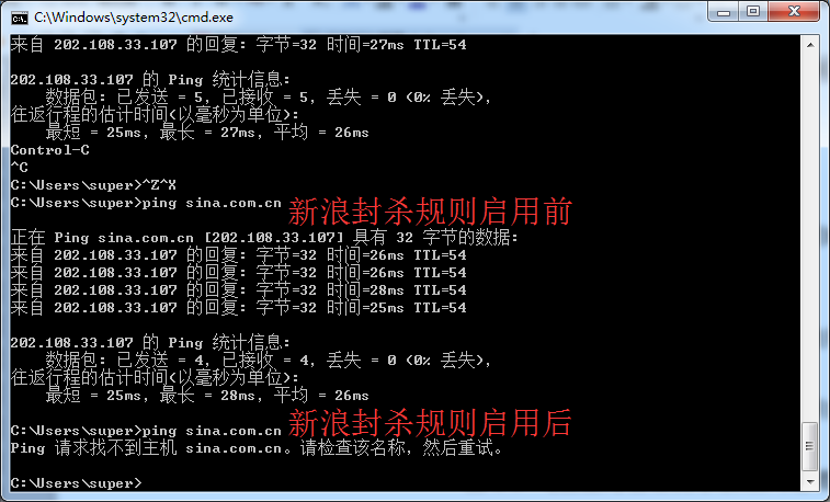 艾泰行为管理3.png