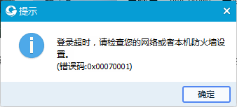 艾泰行为管理34.png