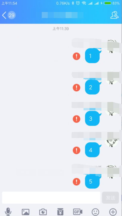 艾泰行为管理35.png