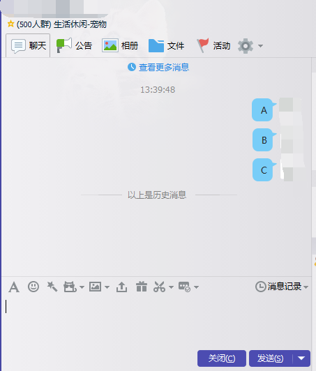 艾泰行为管理36.png