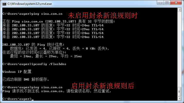 艾泰行为管理6.png