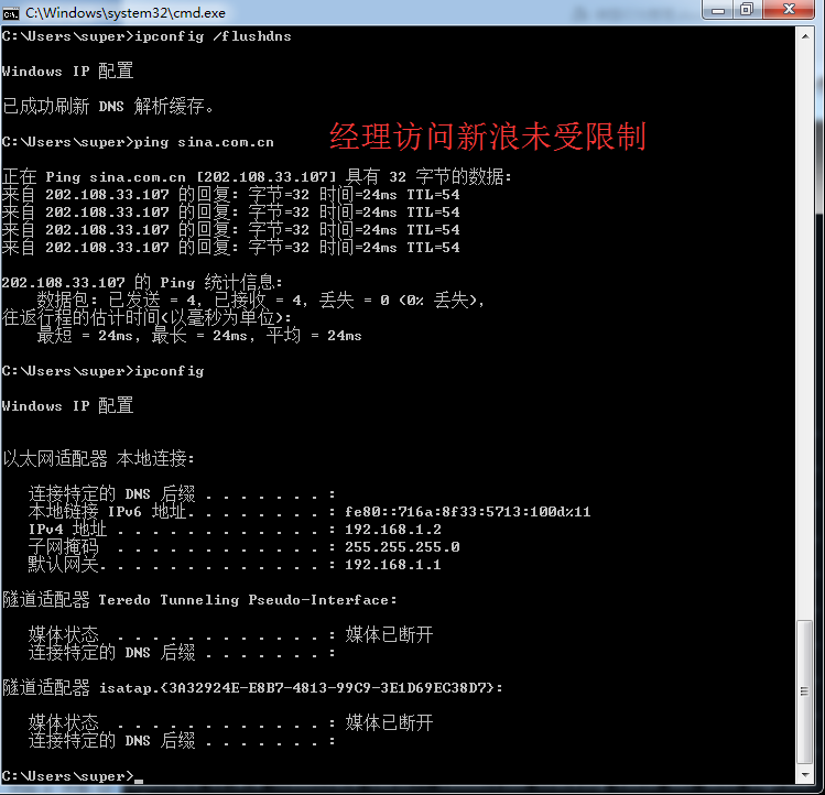 艾泰行为管理7.png
