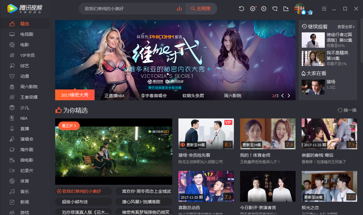 图片2-17.png