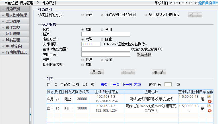 图片2-18.png