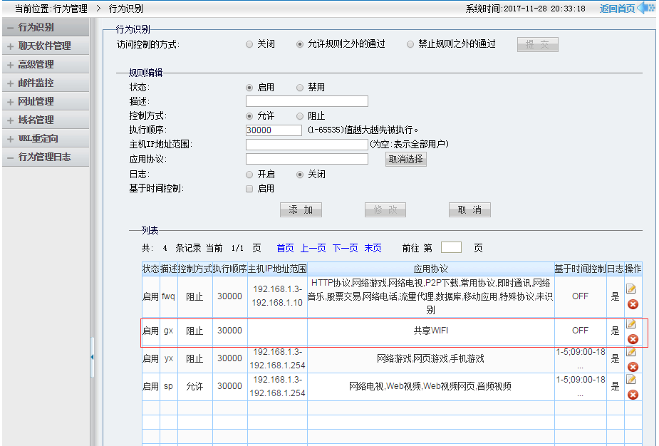 图片2-26.png