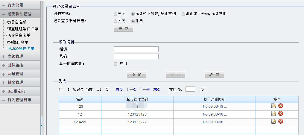 图片2-35.png