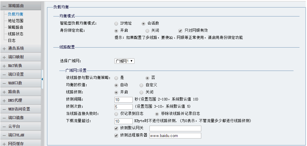 图片2-49.png