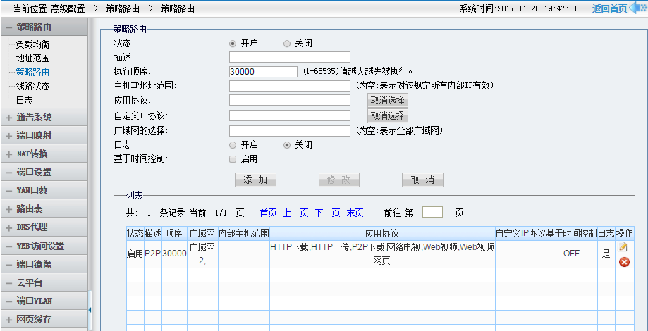 图片2-50.png