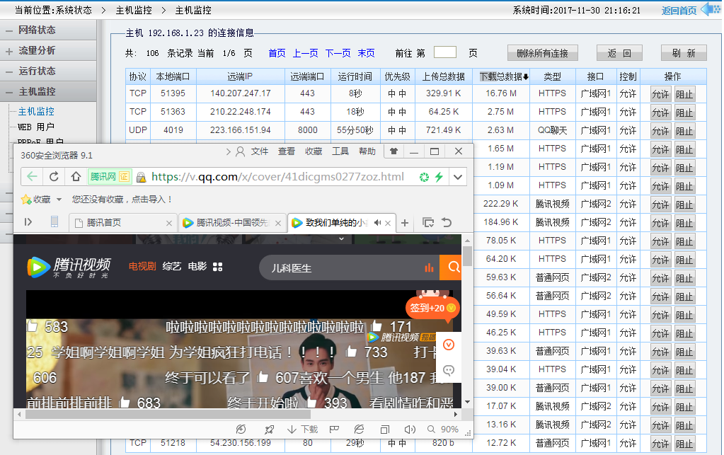 图片2-51.png