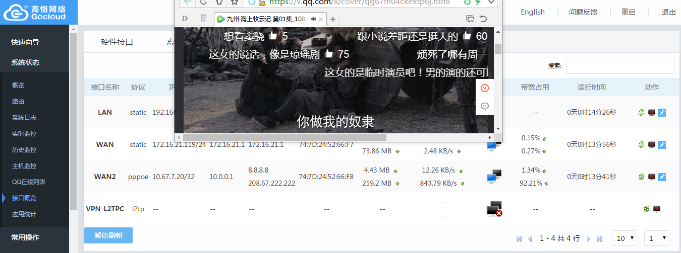 图片2-55.png