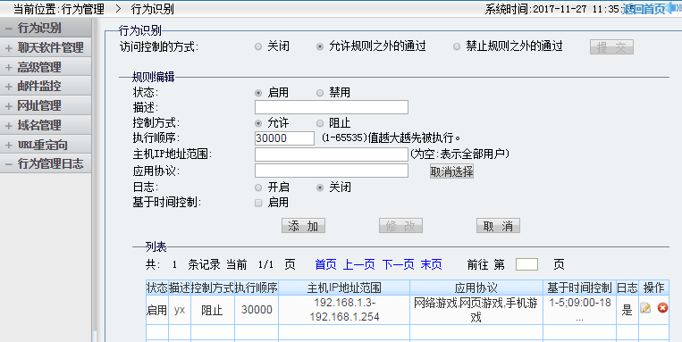 图片2-8.png